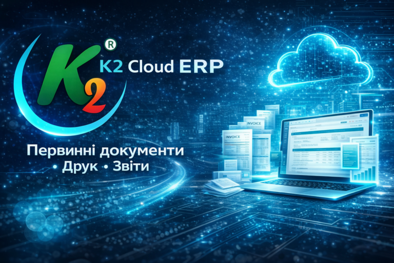 Повне відео K2 ERP: оригінальний голос інтерфейсу (нарешті без субтитрів-перекладачів)