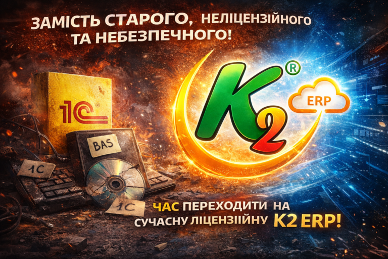 Мережа на ФОП: 50 €/міс проти RDP, Excel і «не чіпайте базу»